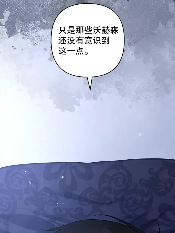 《为了帮助你理解》123.出手图100