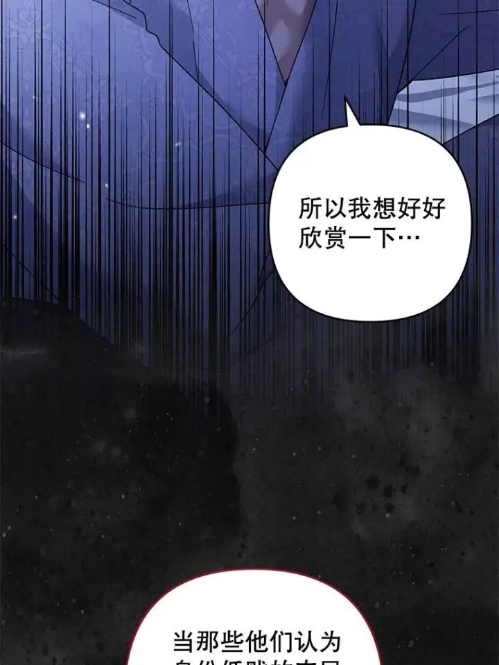 《为了帮助你理解》123.出手图102