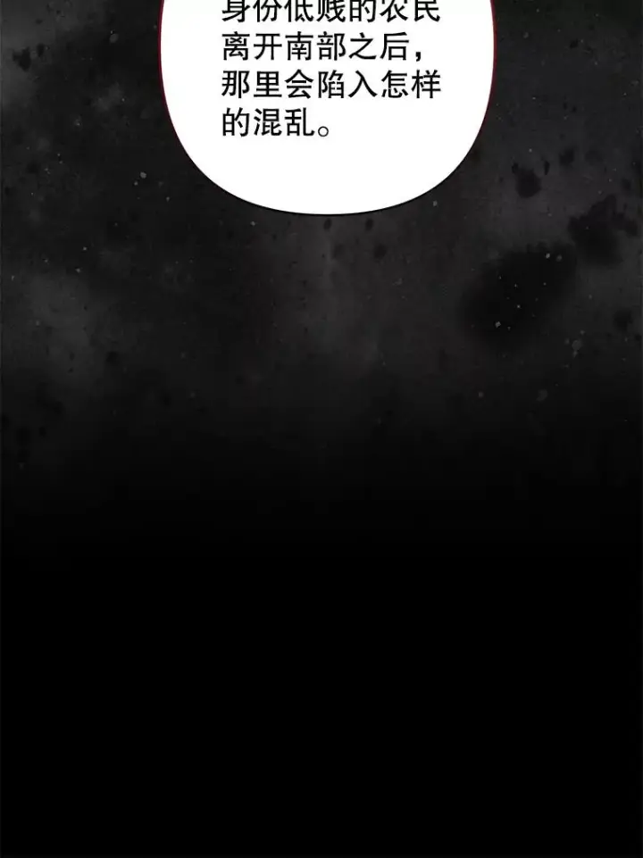 《为了帮助你理解》123.出手图103