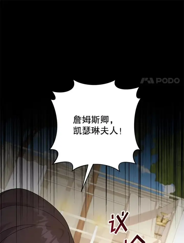 《为了帮助你理解》123.出手图104