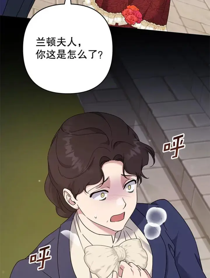 《为了帮助你理解》123.出手图106
