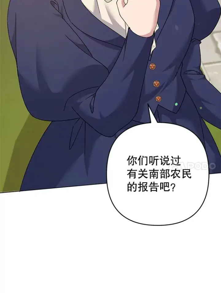 《为了帮助你理解》123.出手图107