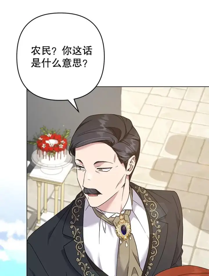 《为了帮助你理解》123.出手图108
