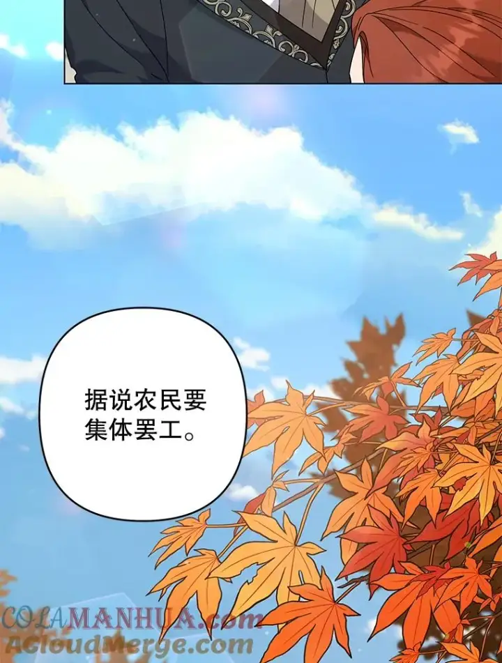 《为了帮助你理解》123.出手图109