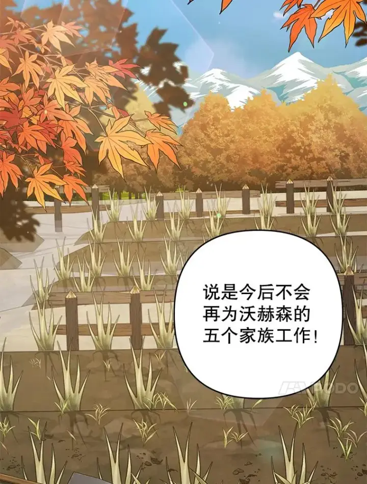 《为了帮助你理解》123.出手图110