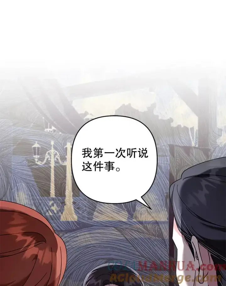 《为了帮助你理解》123.出手图113