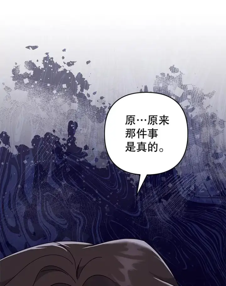《为了帮助你理解》123.出手图115