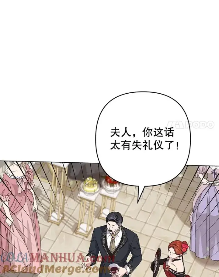 《为了帮助你理解》123.出手图117