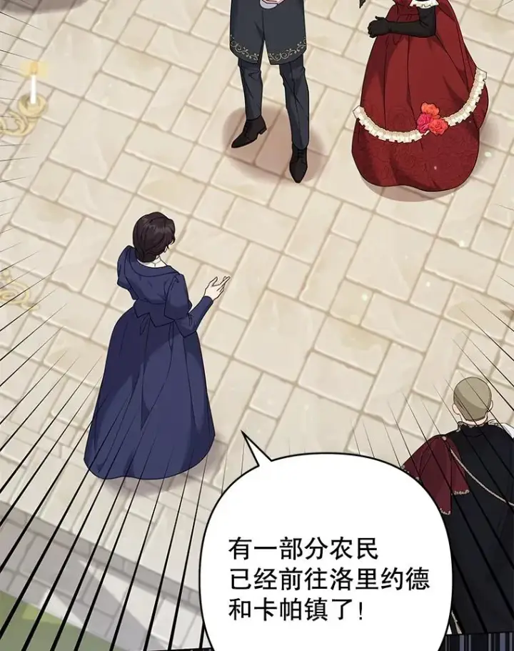 《为了帮助你理解》123.出手图118