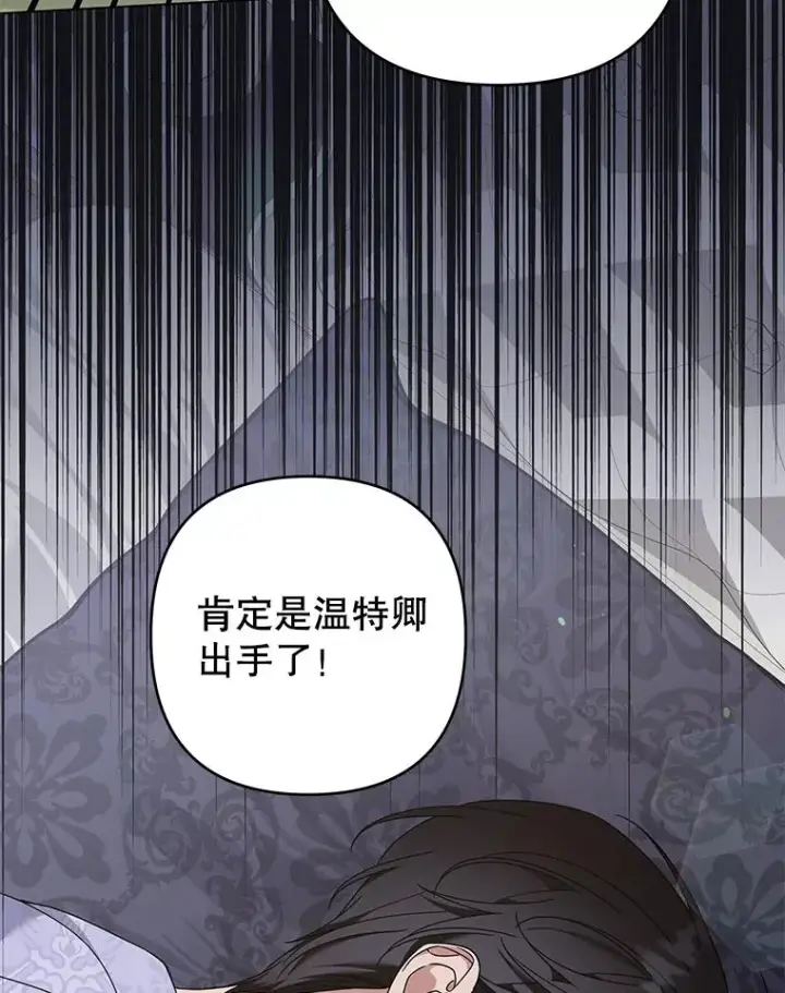 《为了帮助你理解》123.出手图119