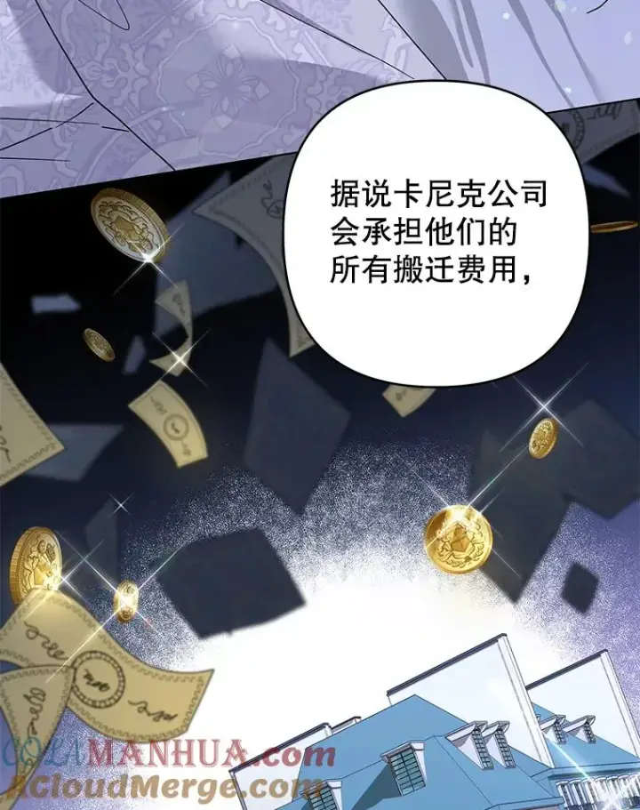 《为了帮助你理解》123.出手图121