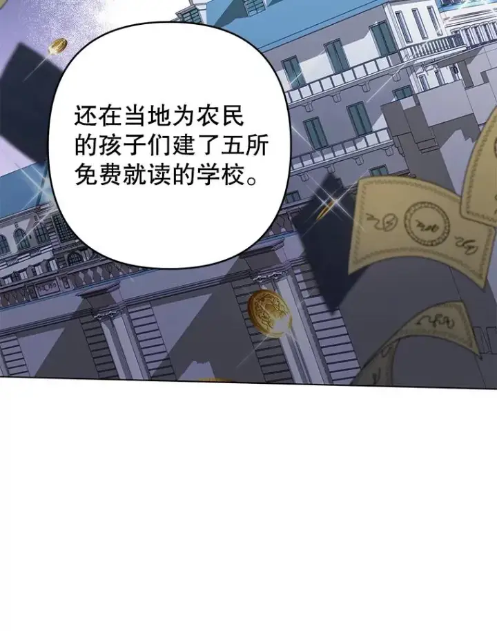 《为了帮助你理解》123.出手图122