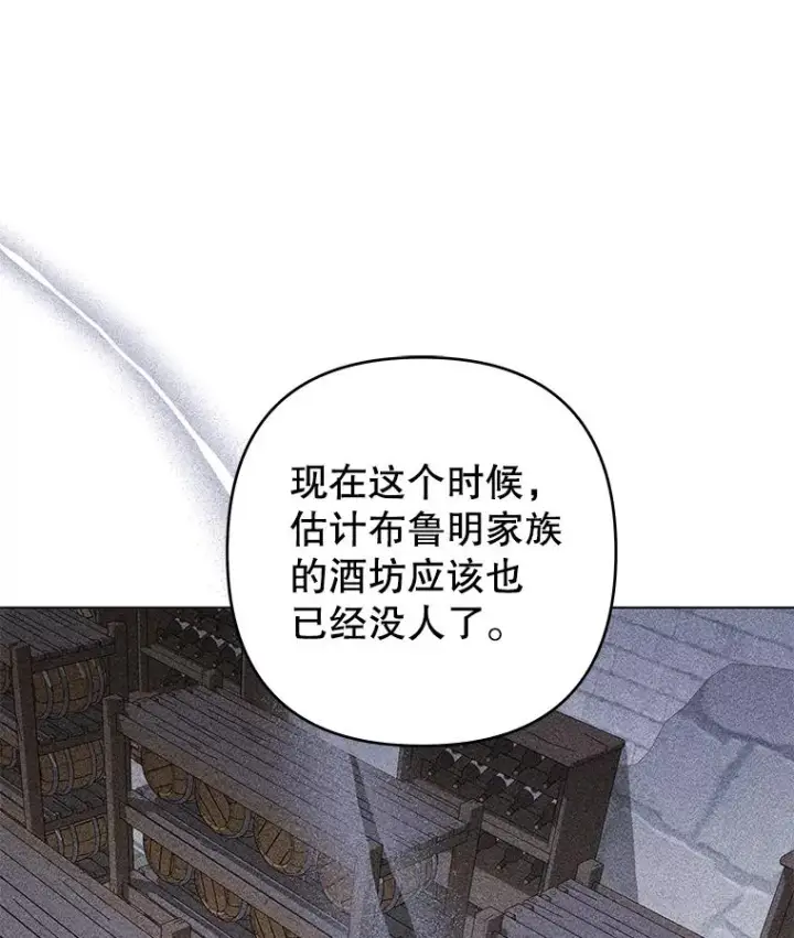 《为了帮助你理解》123.出手图123