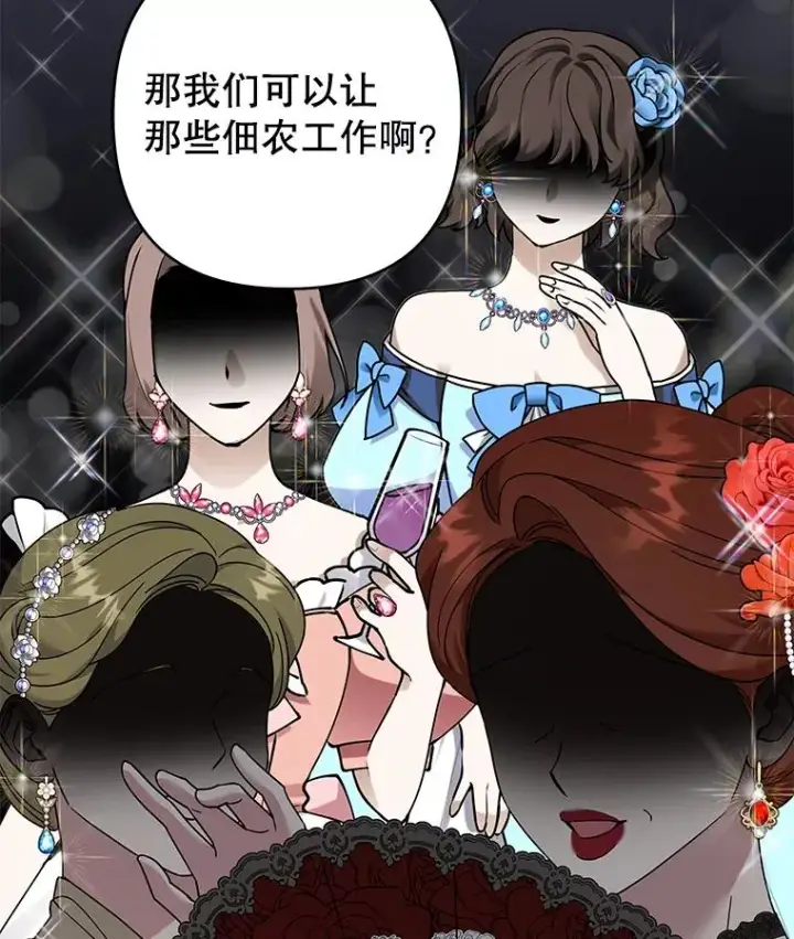 《为了帮助你理解》123.出手图126