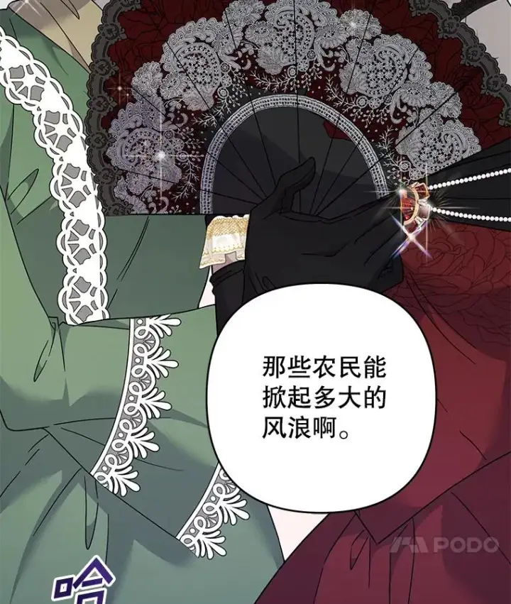 《为了帮助你理解》123.出手图127