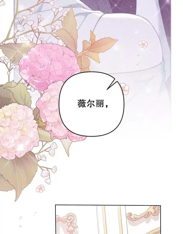 《为了帮助你理解》123.出手图15