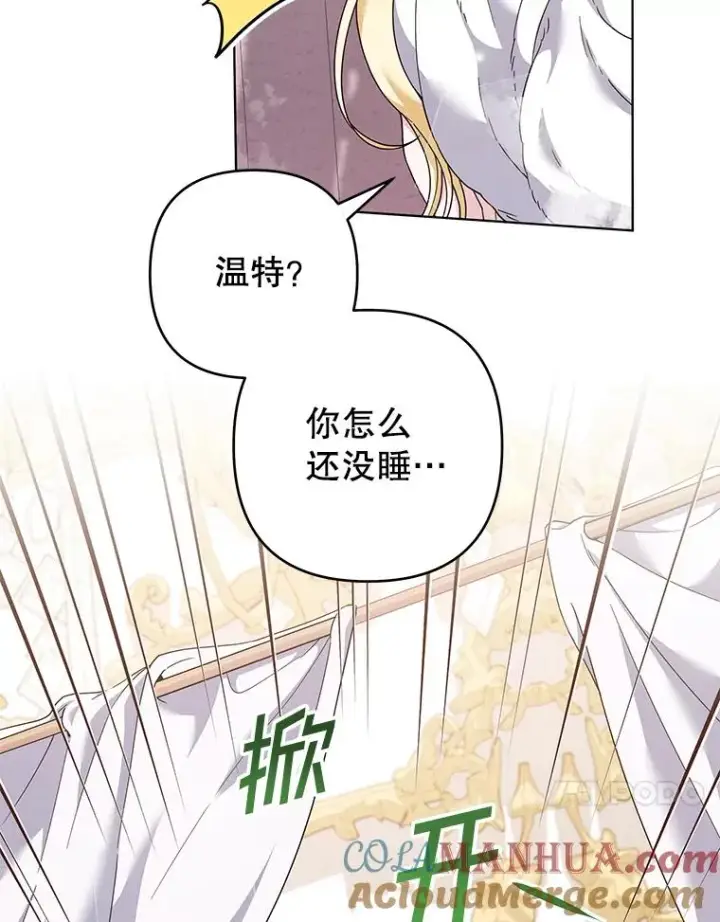 《为了帮助你理解》123.出手图17