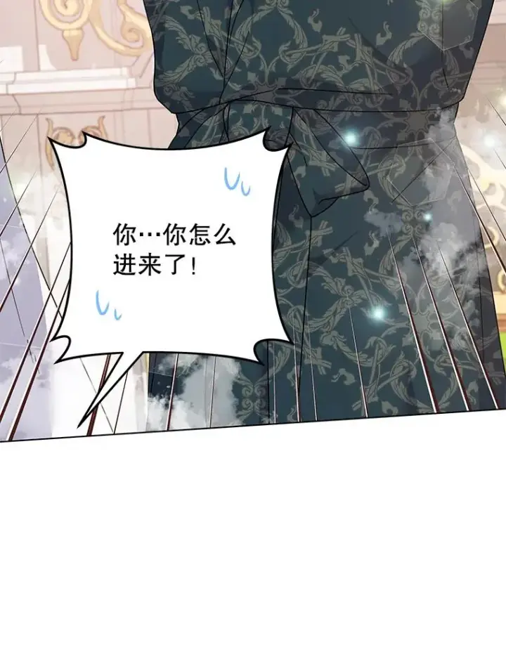《为了帮助你理解》123.出手图19