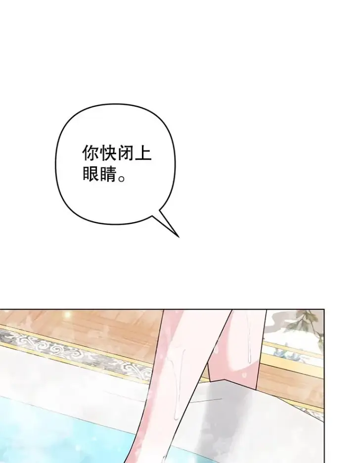 《为了帮助你理解》123.出手图26