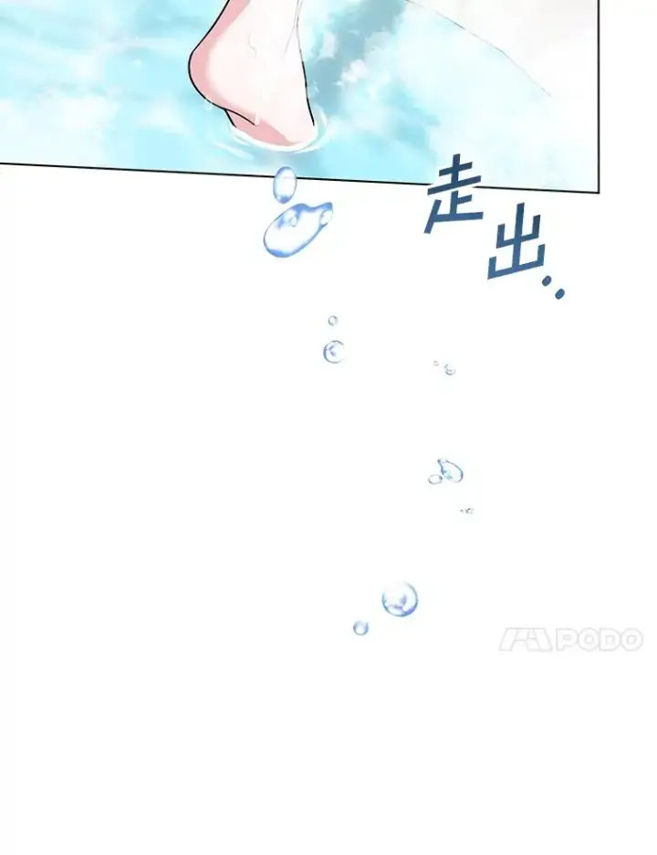 《为了帮助你理解》123.出手图27
