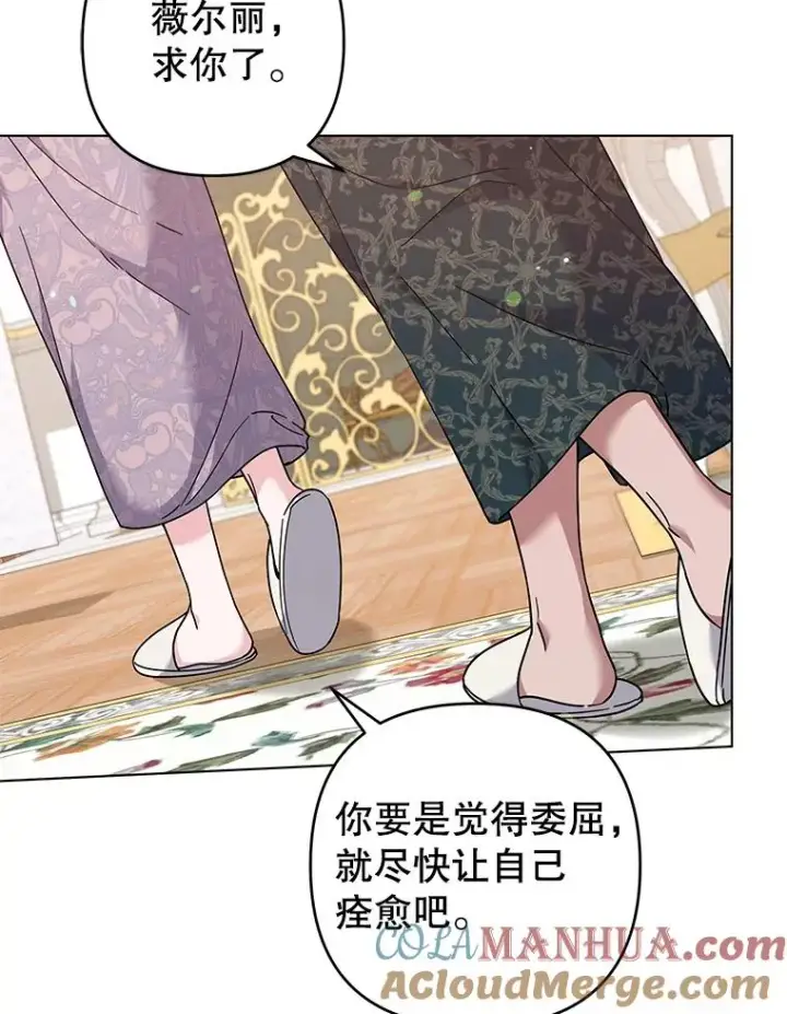 《为了帮助你理解》123.出手图33