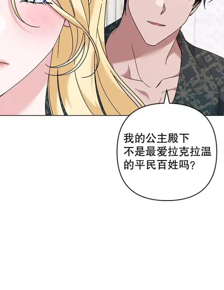 《为了帮助你理解》123.出手图35