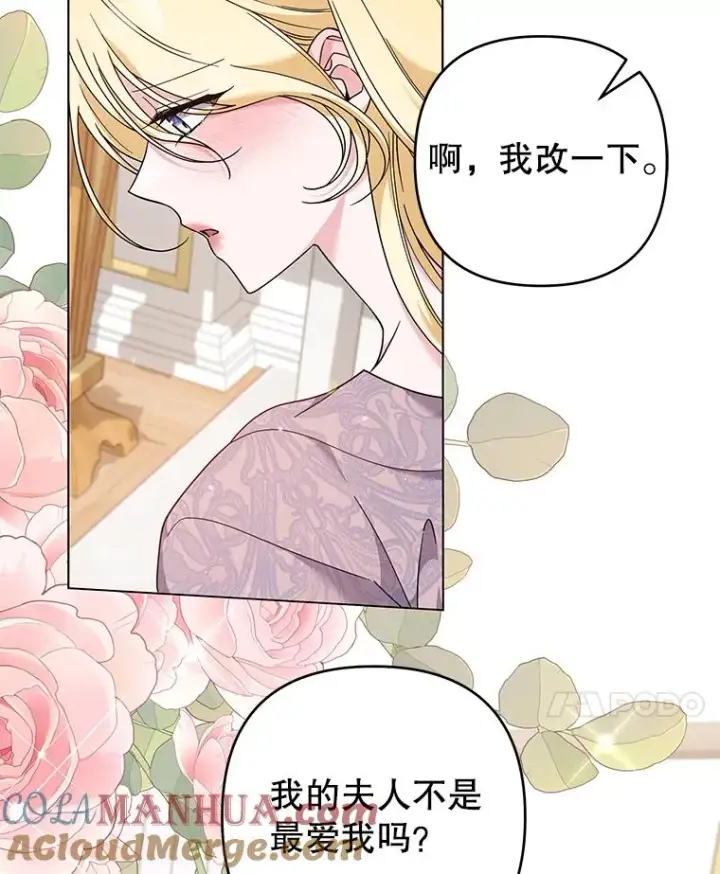 《为了帮助你理解》123.出手图37