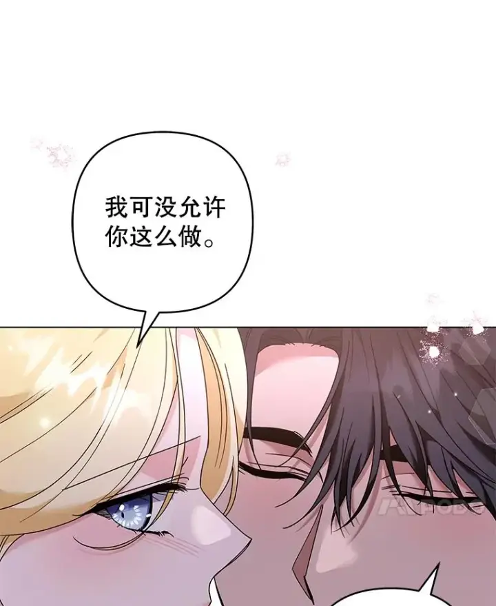 《为了帮助你理解》123.出手图44