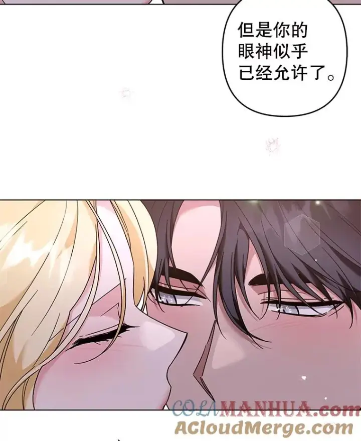 《为了帮助你理解》123.出手图45