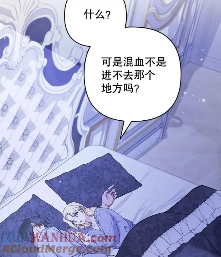 《为了帮助你理解》123.出手图57