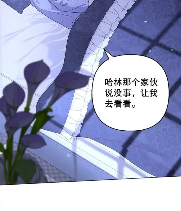 《为了帮助你理解》123.出手图58