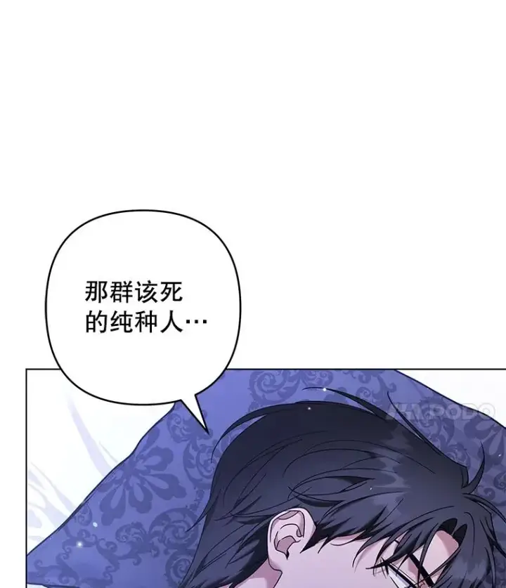 《为了帮助你理解》123.出手图59