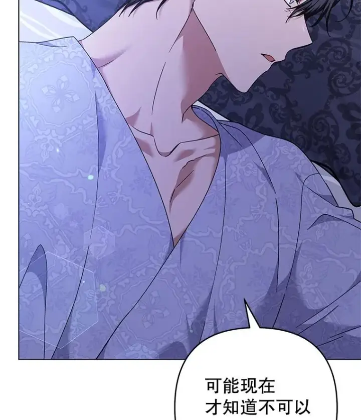 《为了帮助你理解》123.出手图60