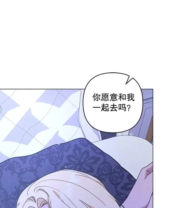 《为了帮助你理解》123.出手图62