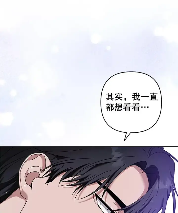 《为了帮助你理解》123.出手图64