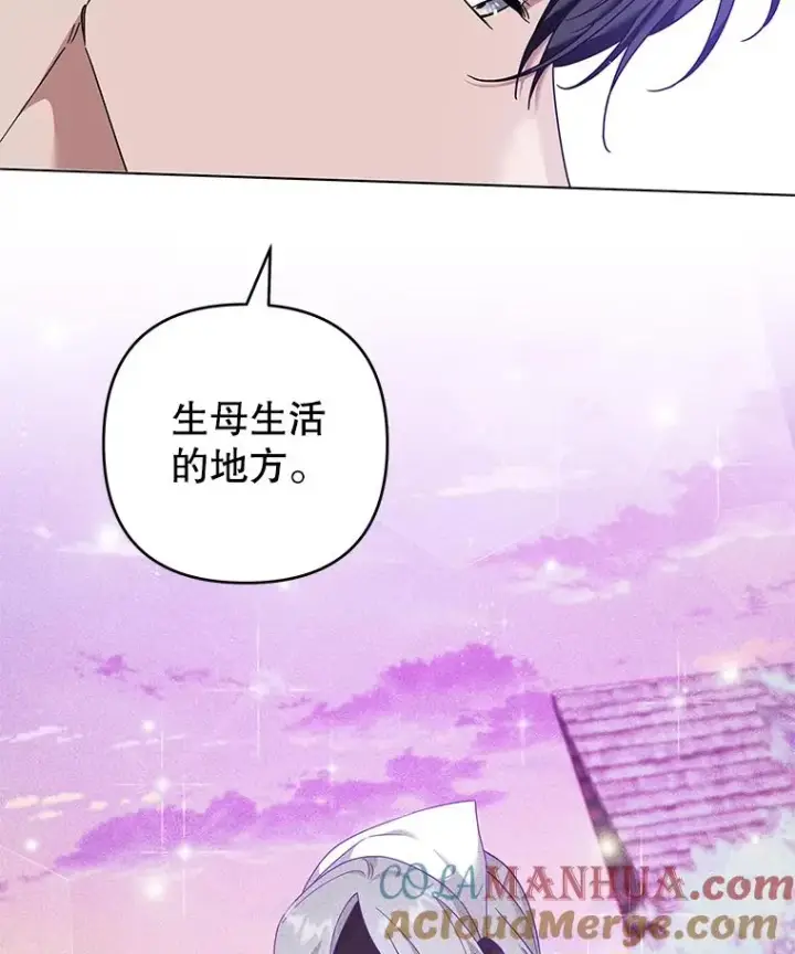 《为了帮助你理解》123.出手图65