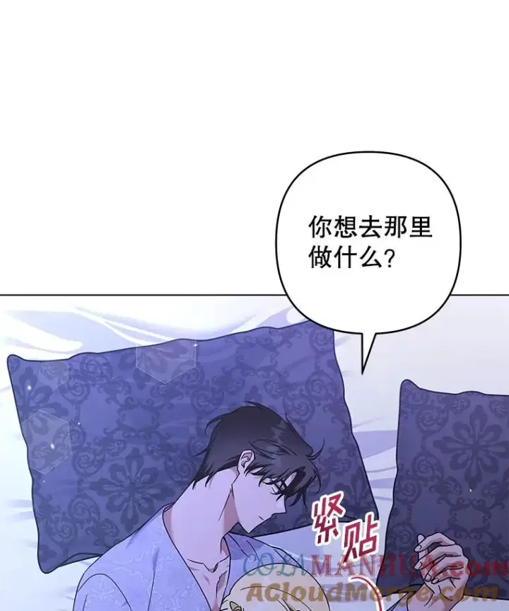 《为了帮助你理解》123.出手图69