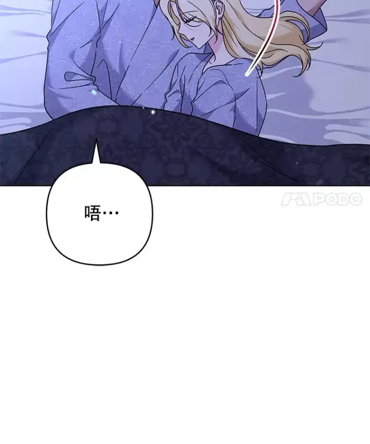 《为了帮助你理解》123.出手图70