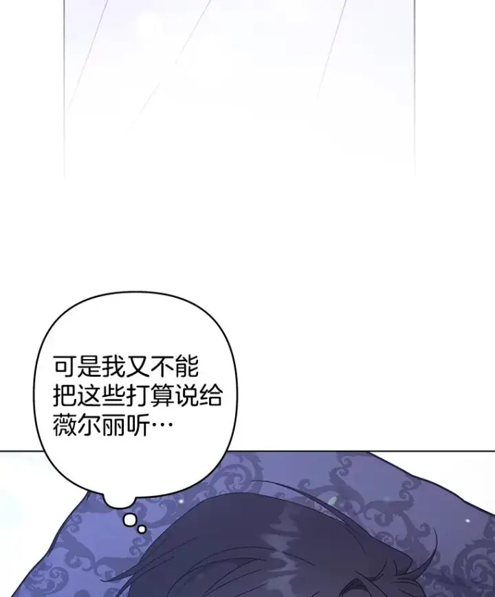 《为了帮助你理解》123.出手图75