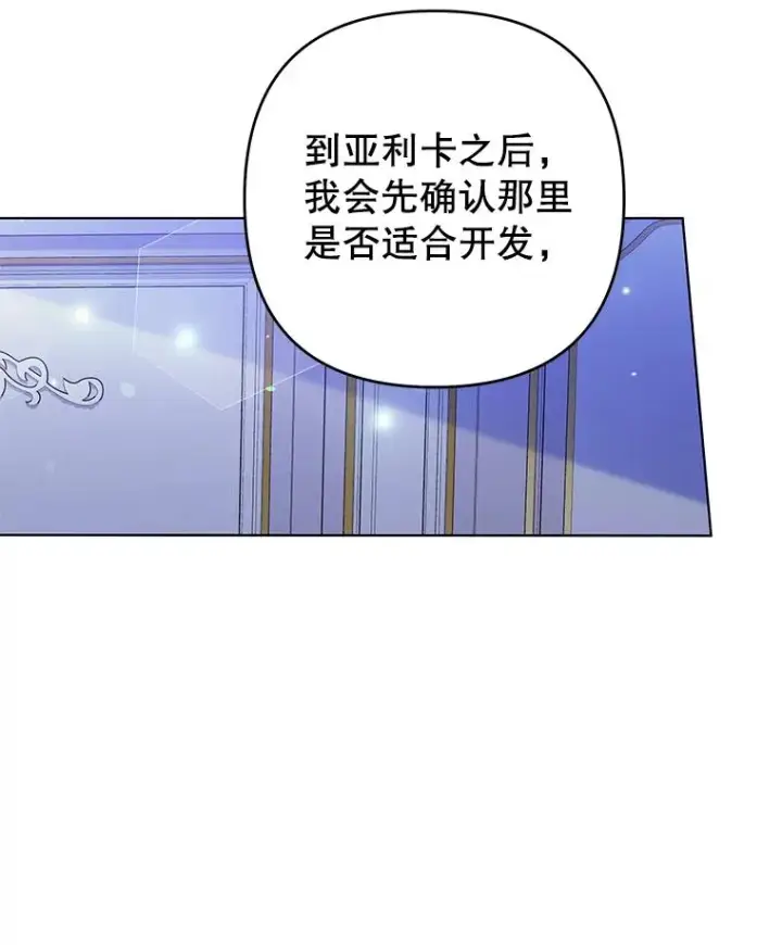 《为了帮助你理解》123.出手图79