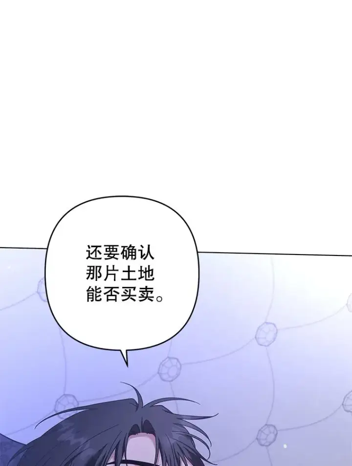 《为了帮助你理解》123.出手图80