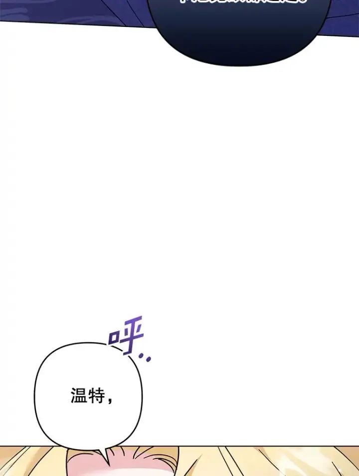 《为了帮助你理解》123.出手图82