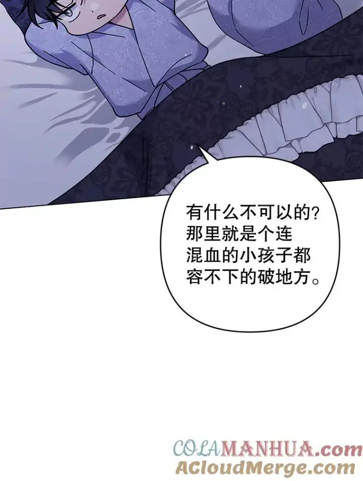 《为了帮助你理解》123.出手图85