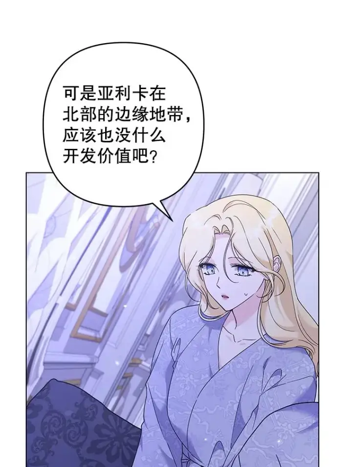 《为了帮助你理解》123.出手图86