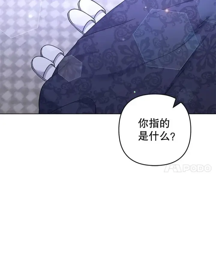 《为了帮助你理解》123.出手图94