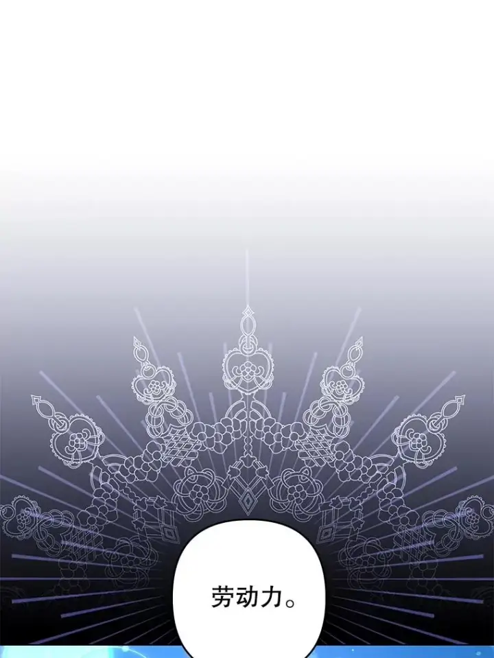 《为了帮助你理解》123.出手图95