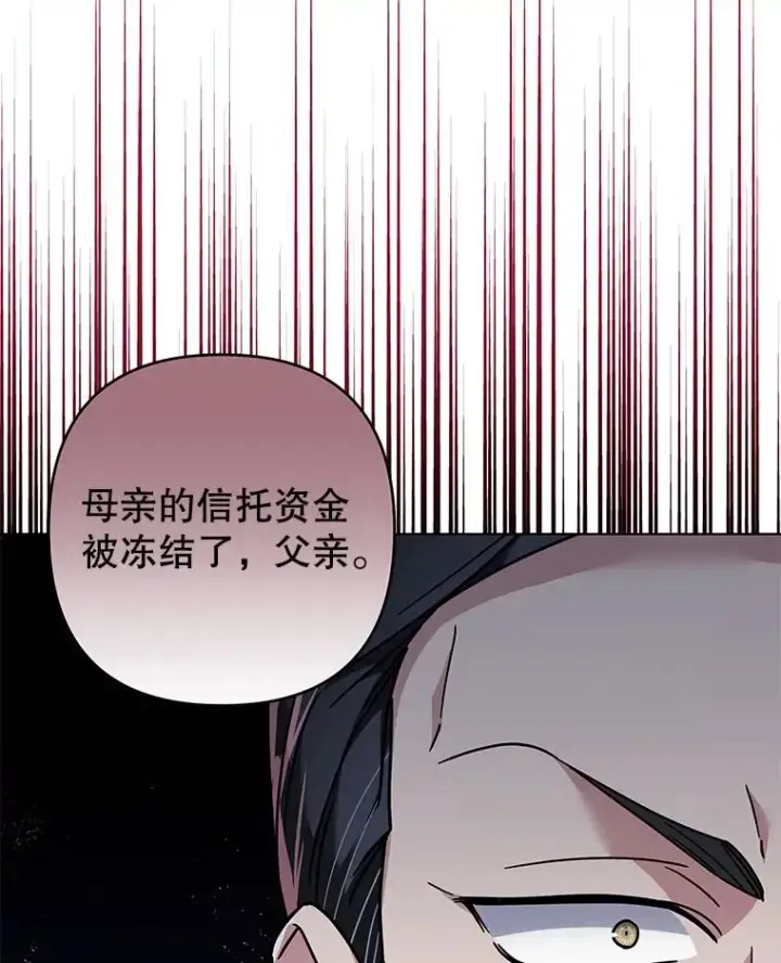《为了帮助你理解》124.南部的困境图102