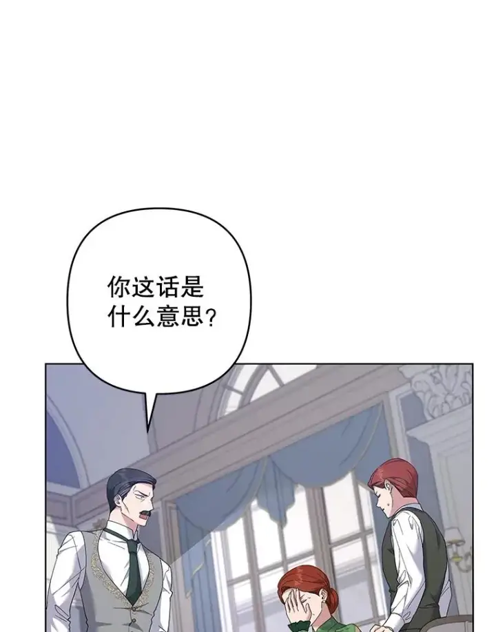 《为了帮助你理解》124.南部的困境图104