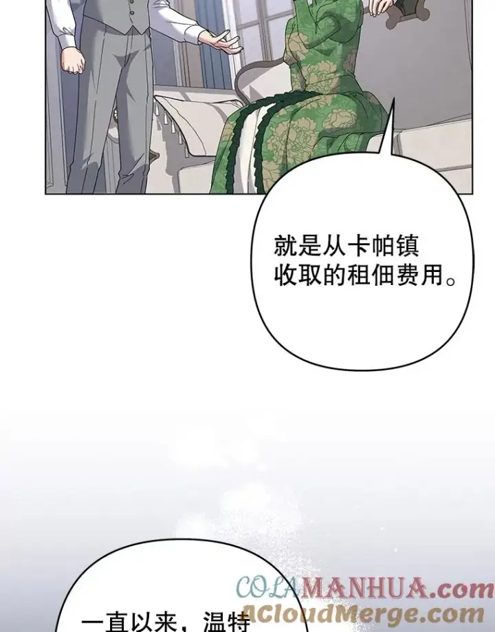 《为了帮助你理解》124.南部的困境图105