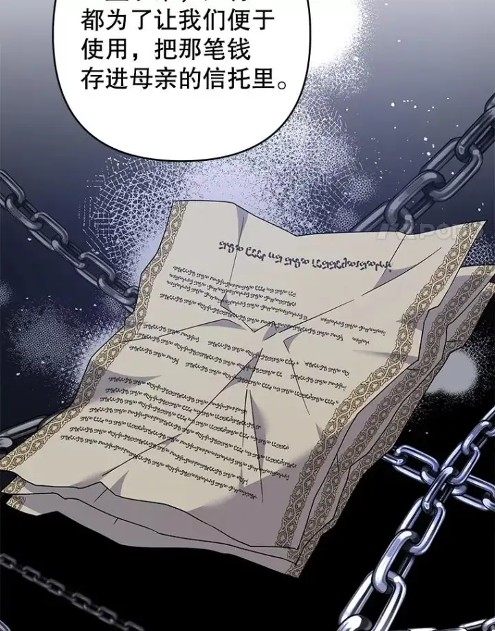 《为了帮助你理解》124.南部的困境图106